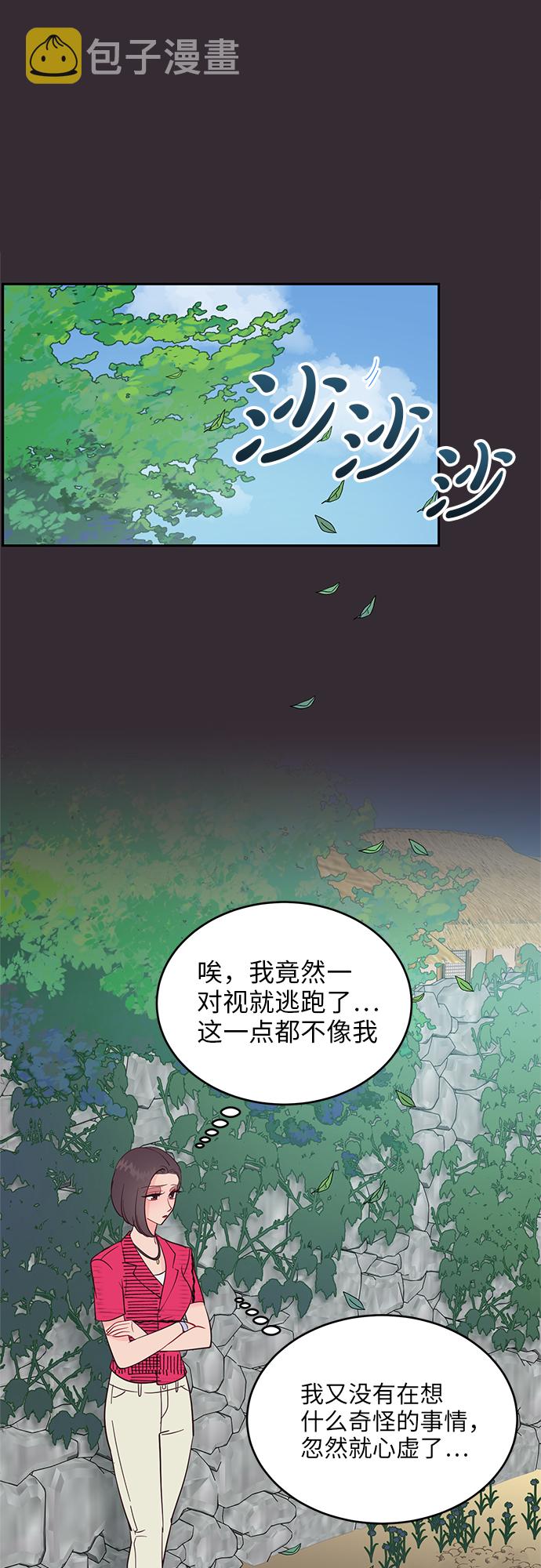 第43话16