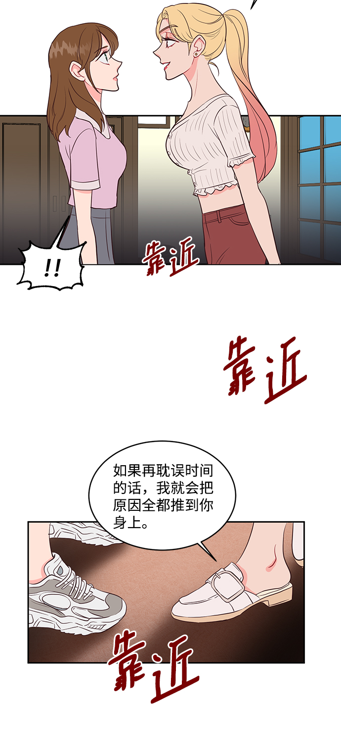 第49话14