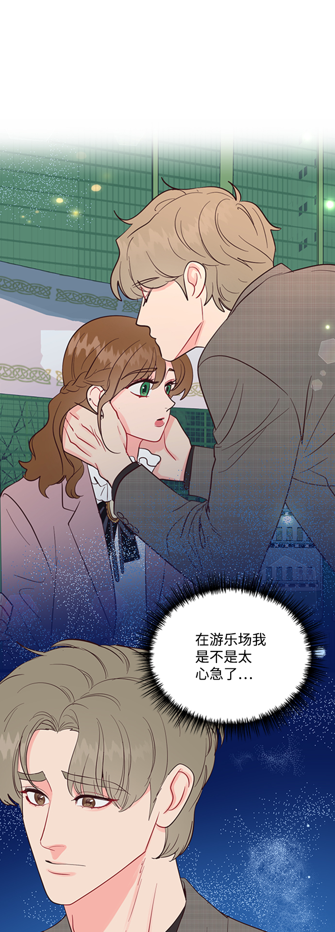 第44话14