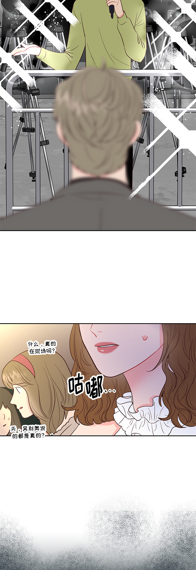第39话6