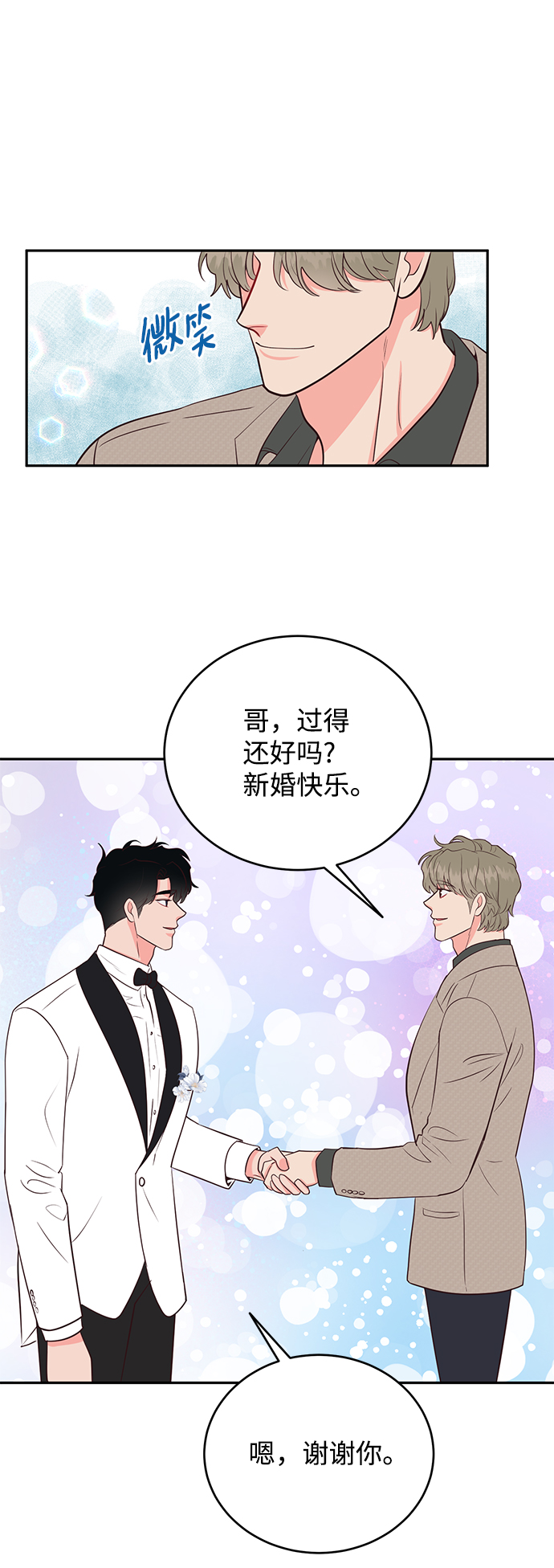 第67话（最终话）37
