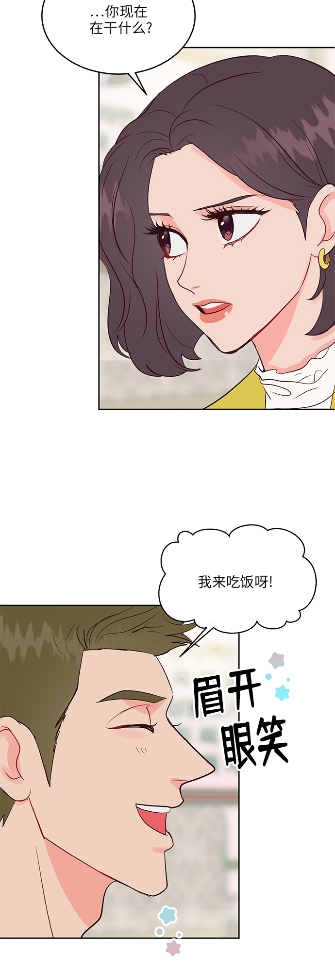 第29话38