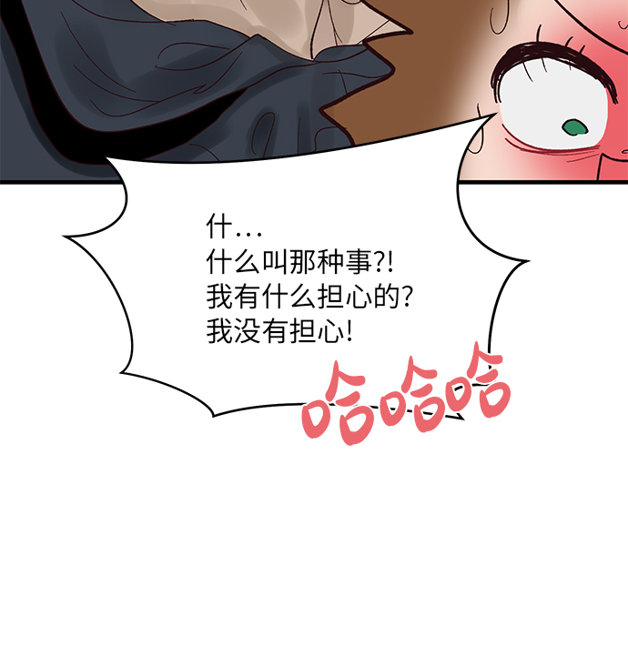 第4话28
