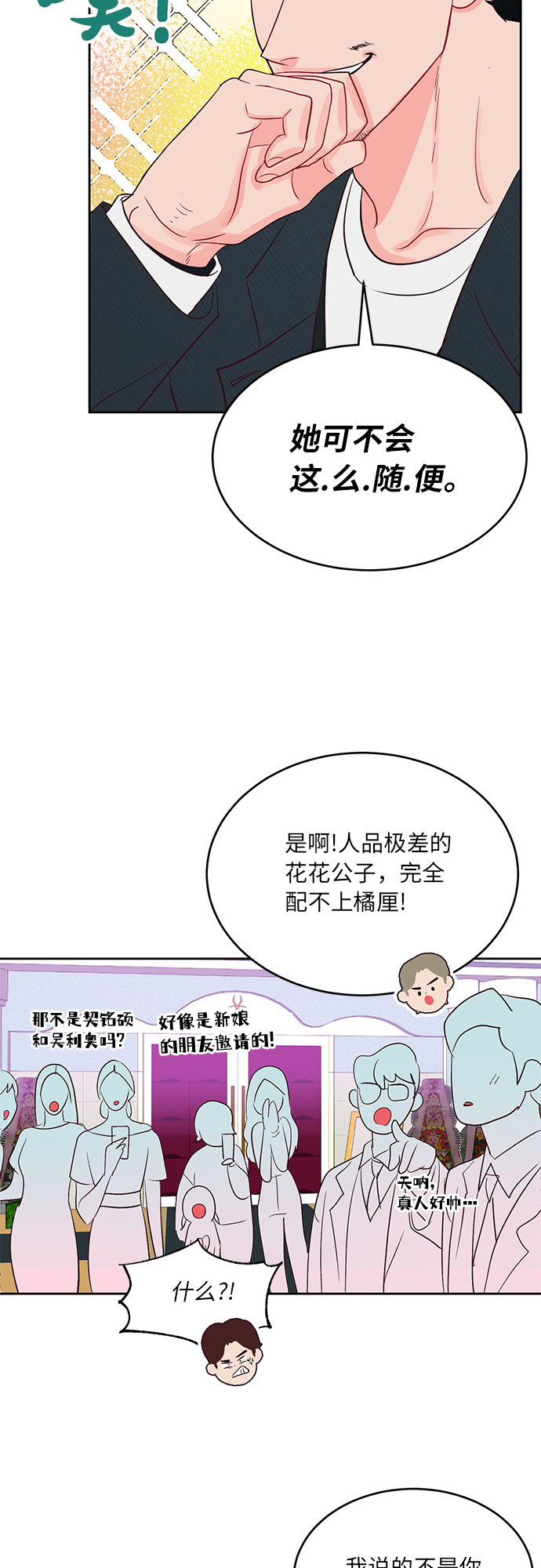 第28话32