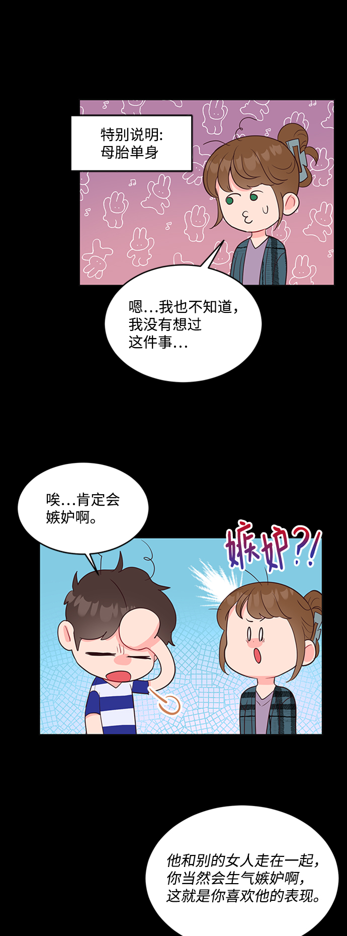 第48话30