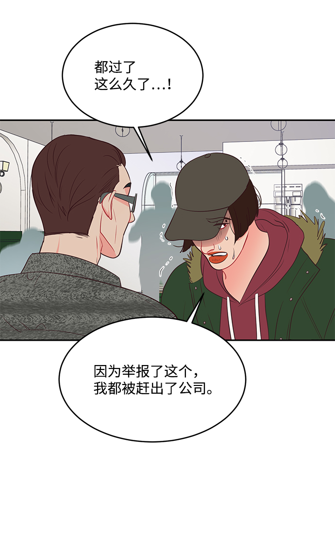 第63话4