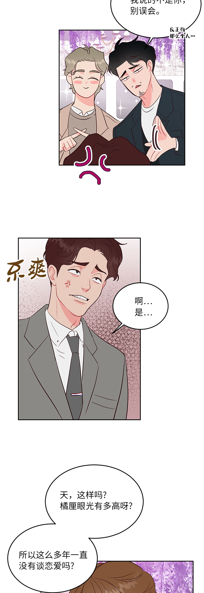 第28话33