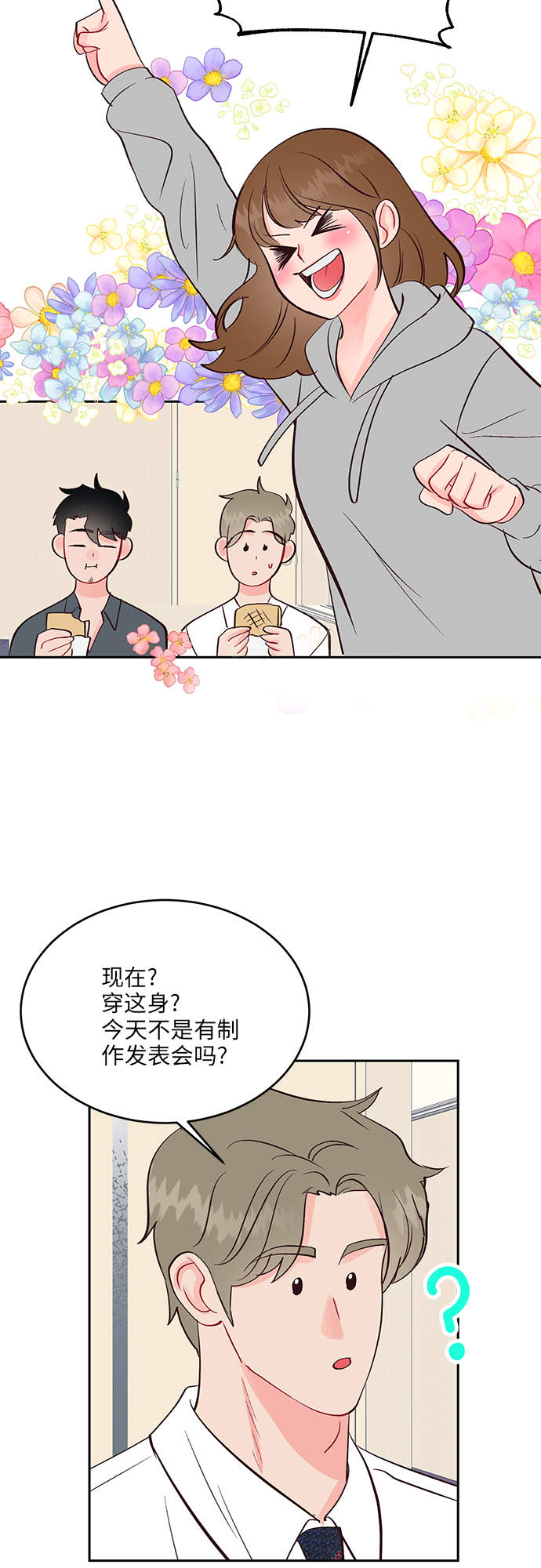 第34话34
