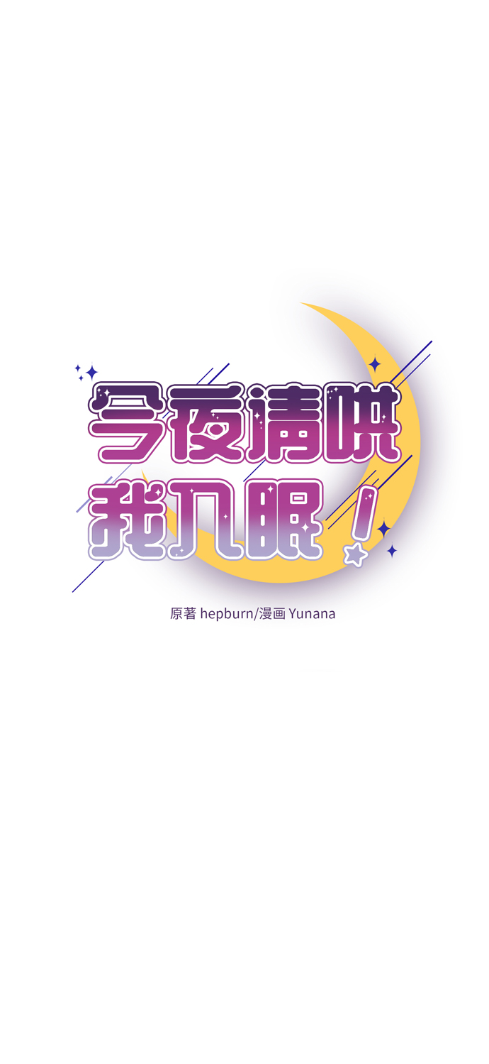 第66话51