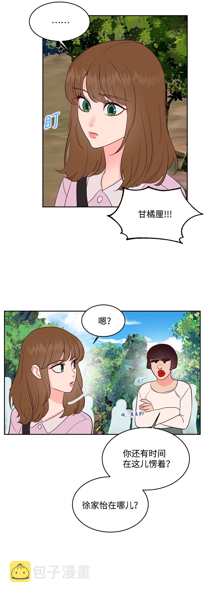 第49话4