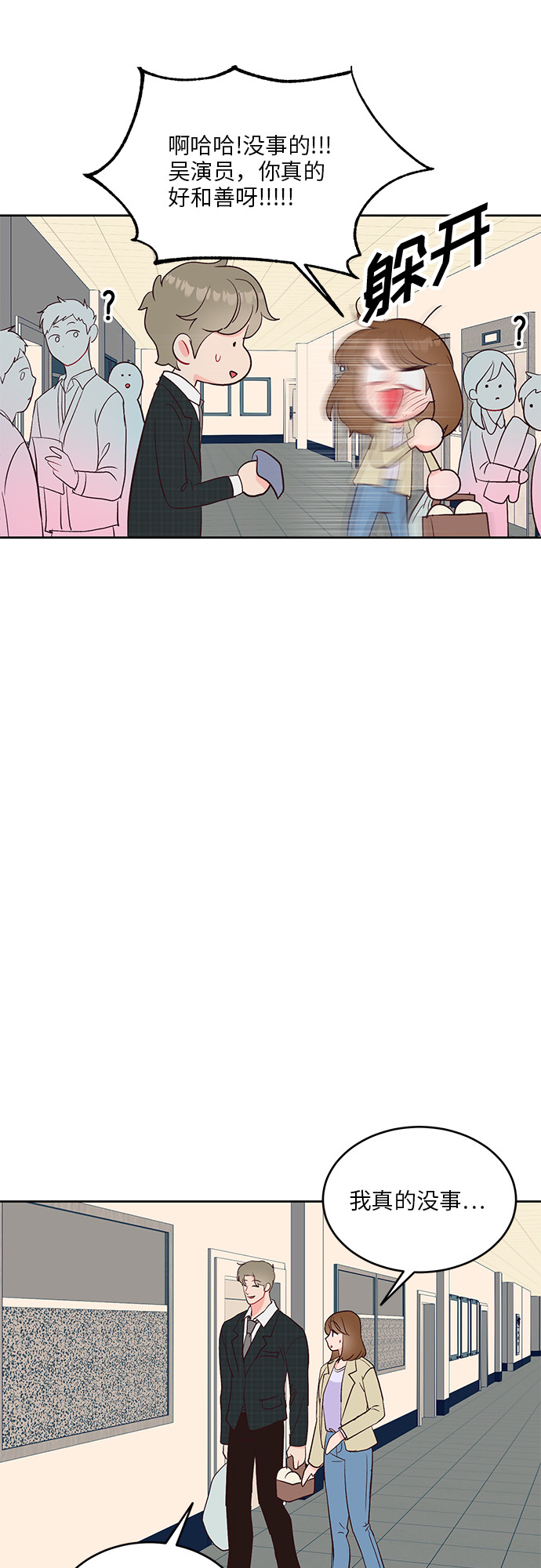 第36话37