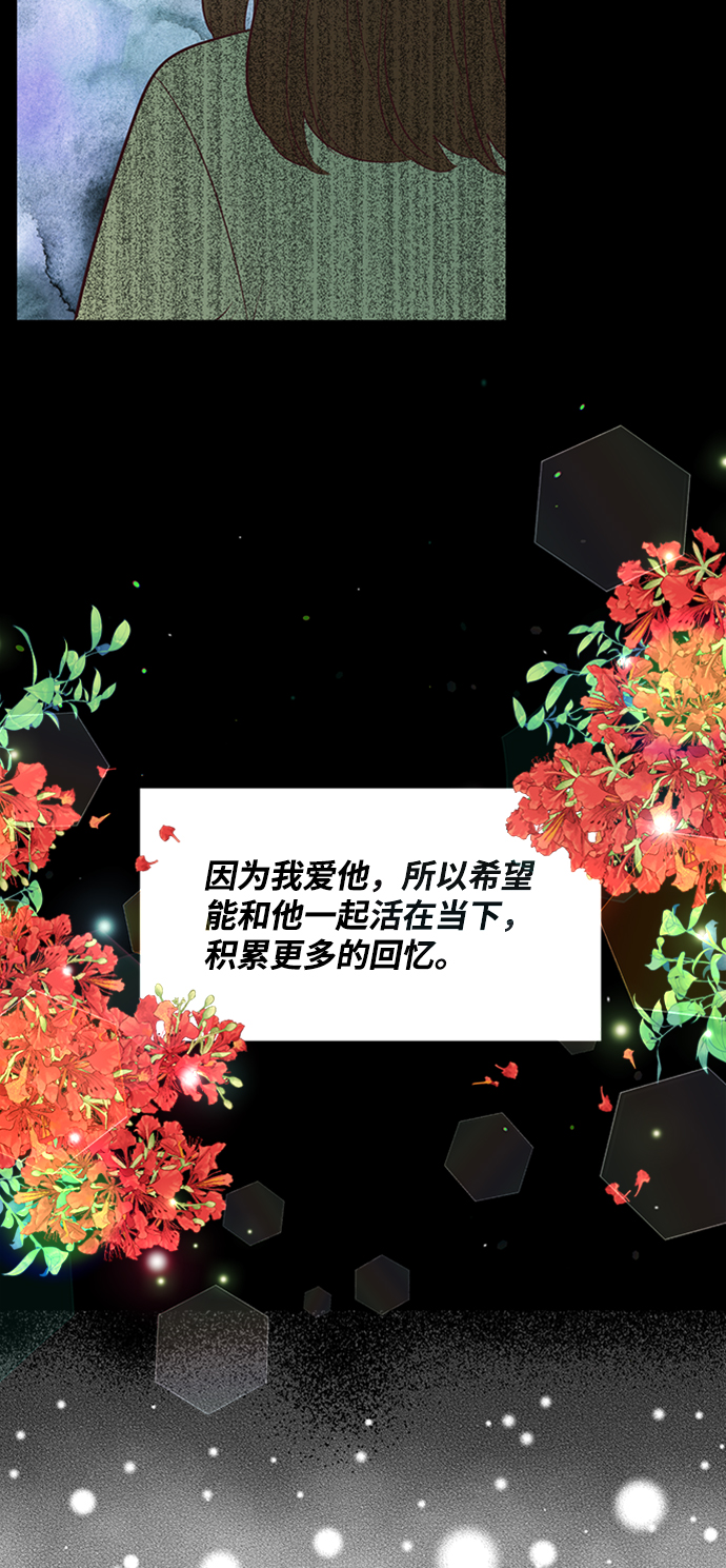 第56话54