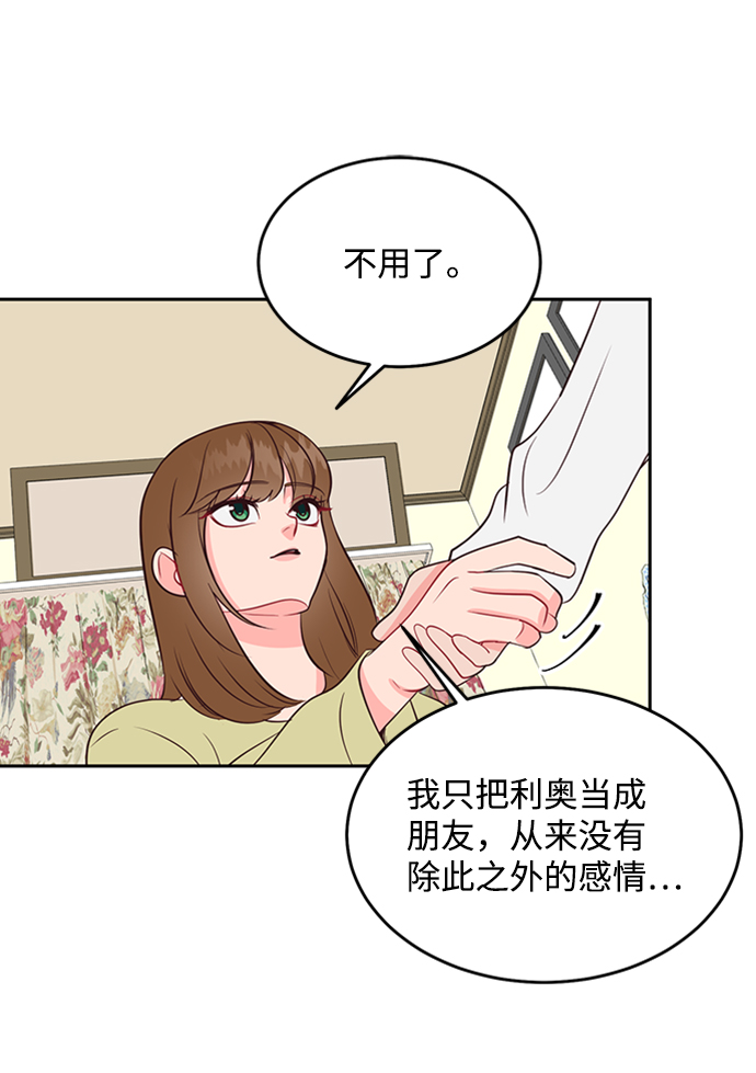 第56话29