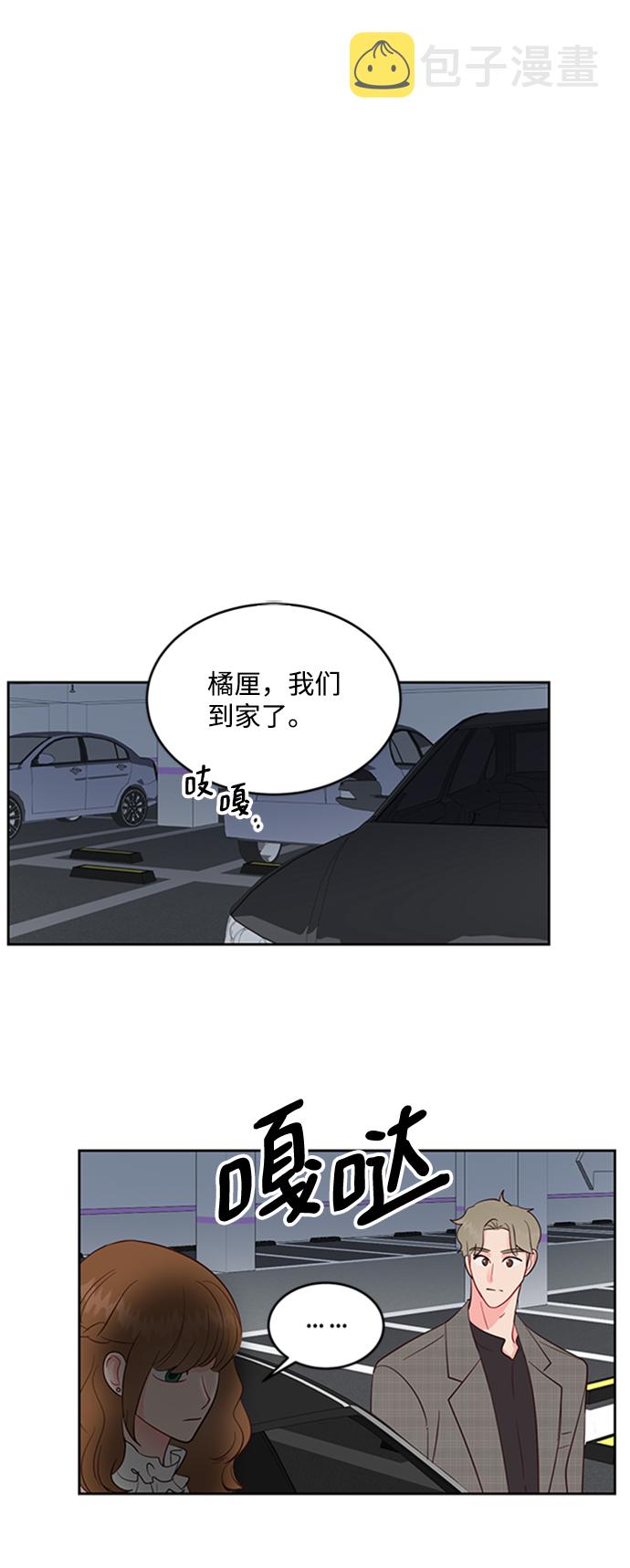 第44话13