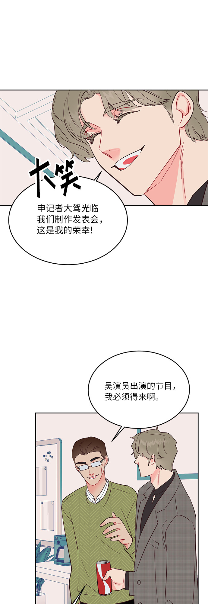 第39话21