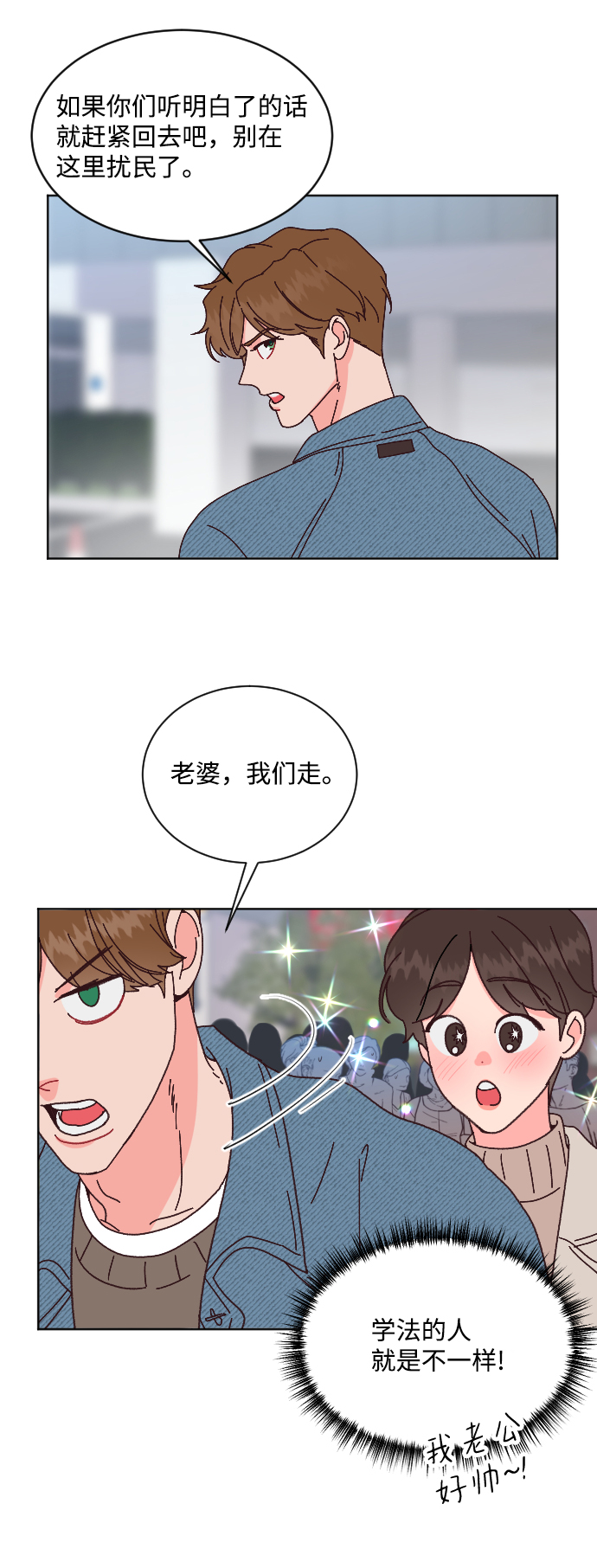第64话19