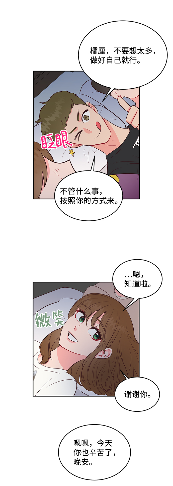 第51话37
