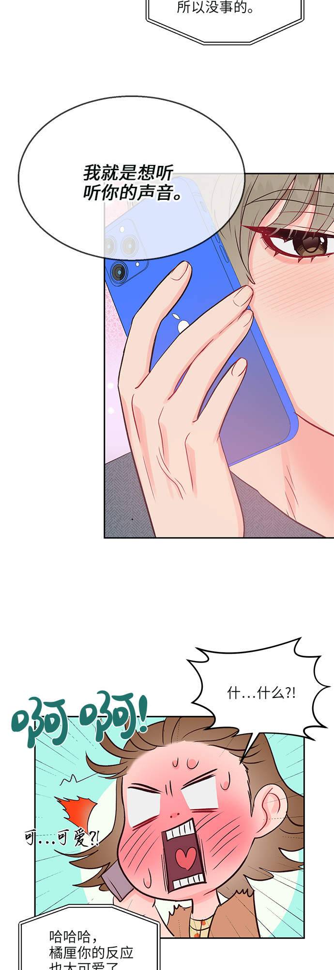 第17话22