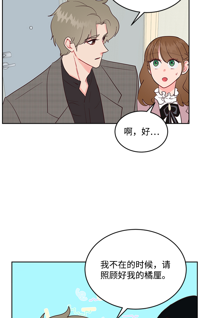 第44话24