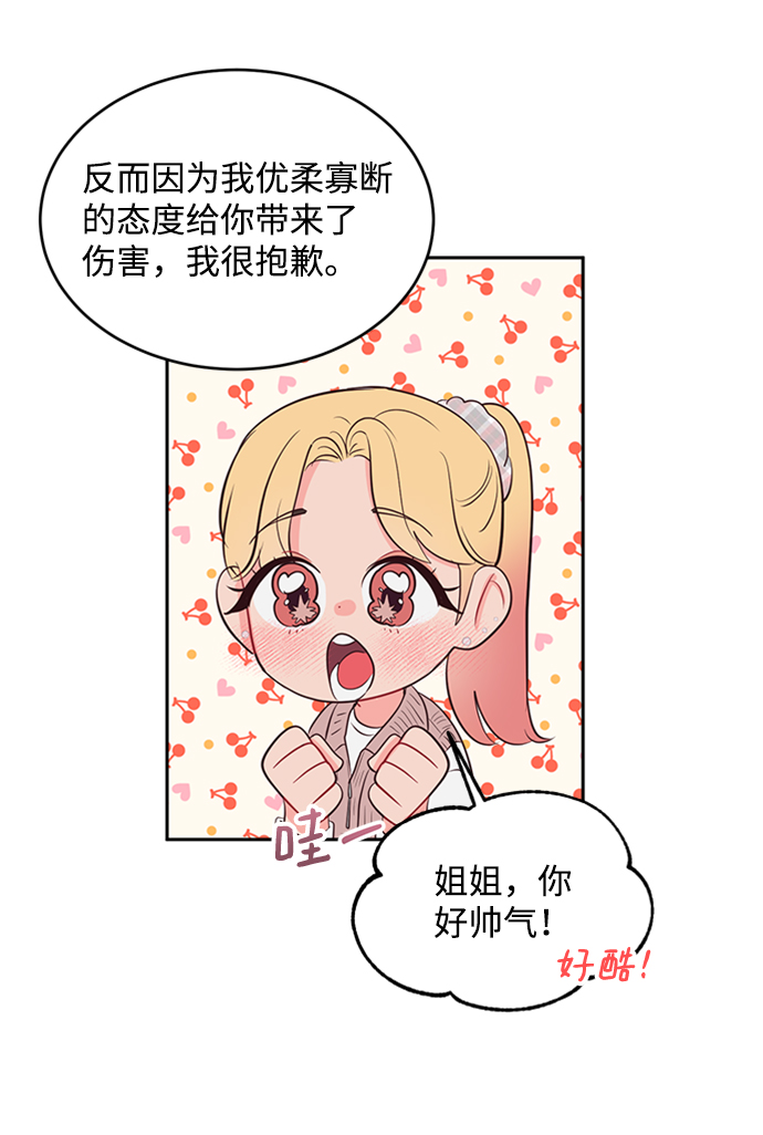 第56话30