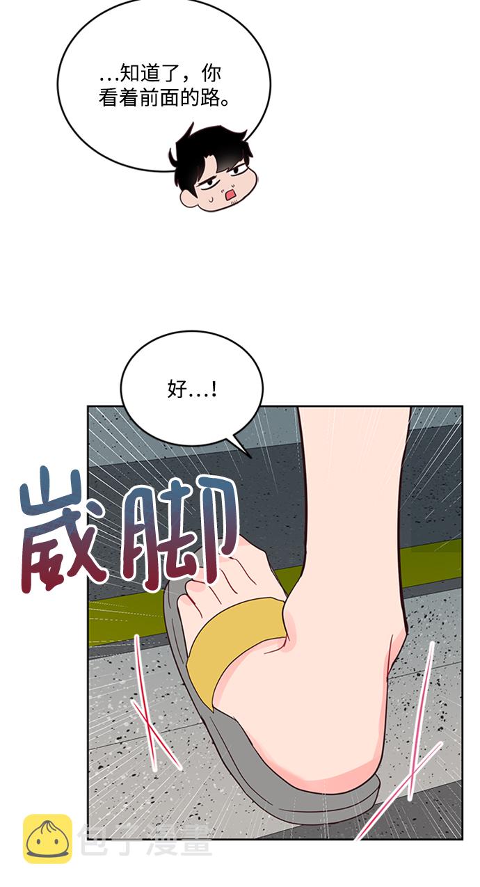 第45话44