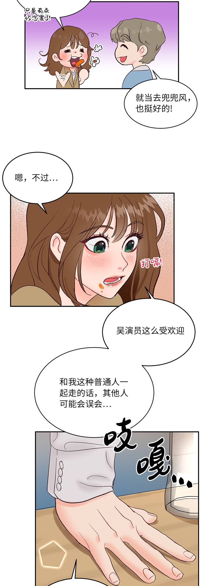 第8话36