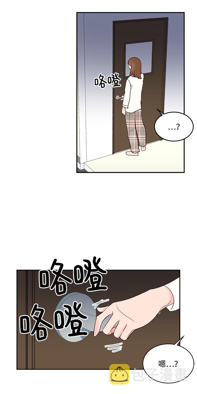第51话23
