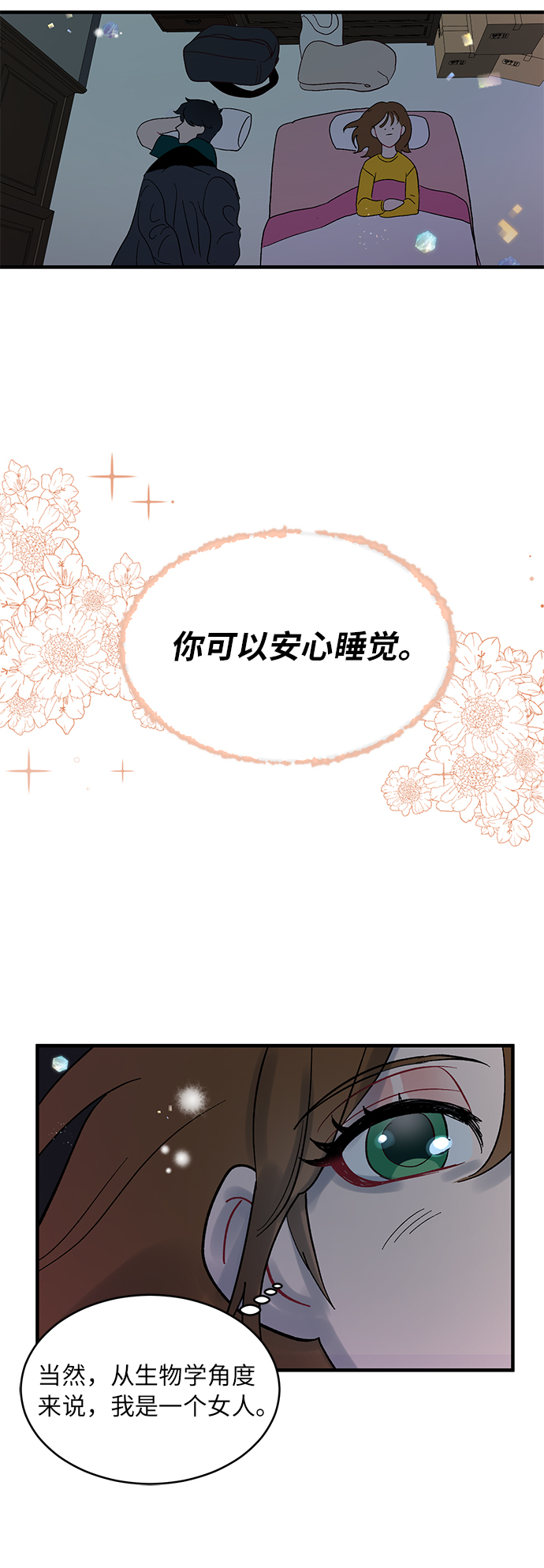 第4话35