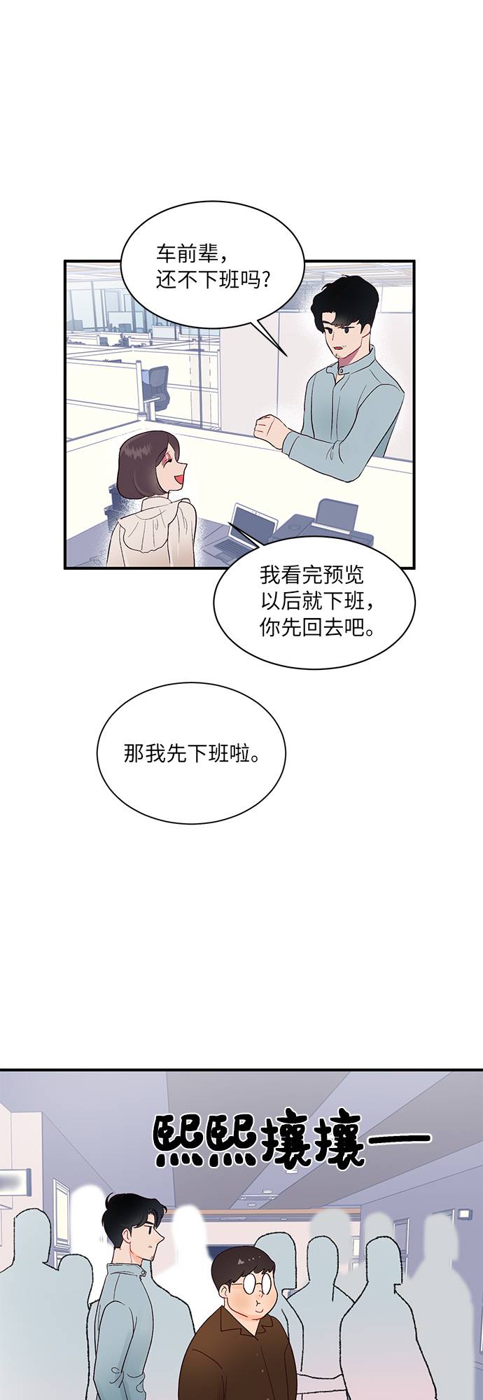第2话41
