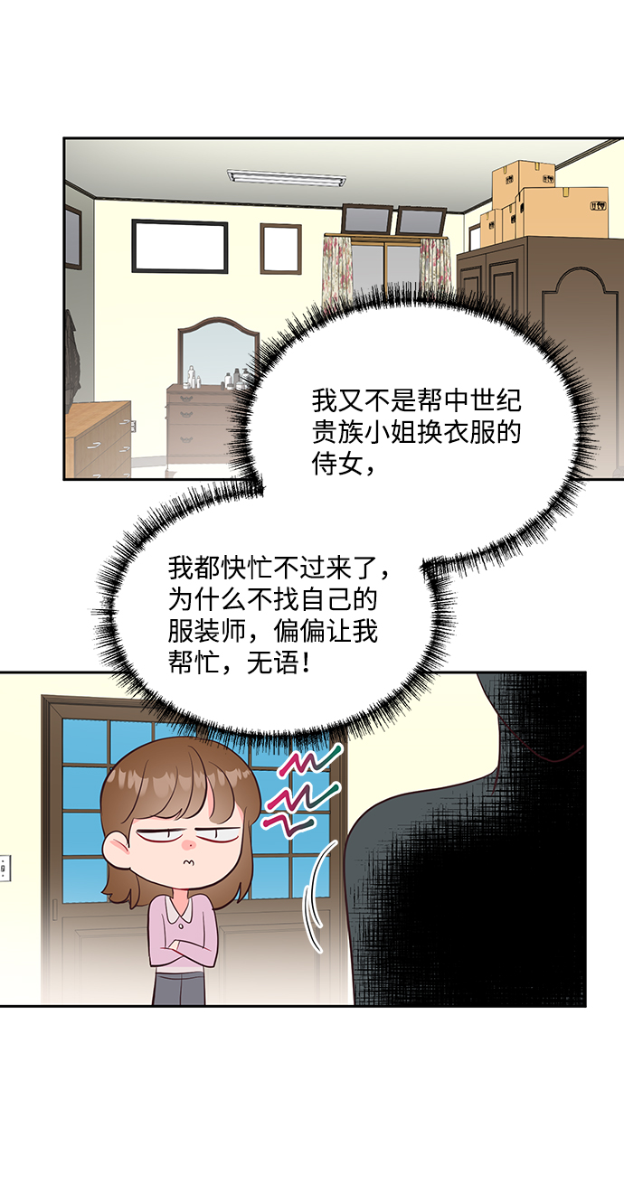 第49话9
