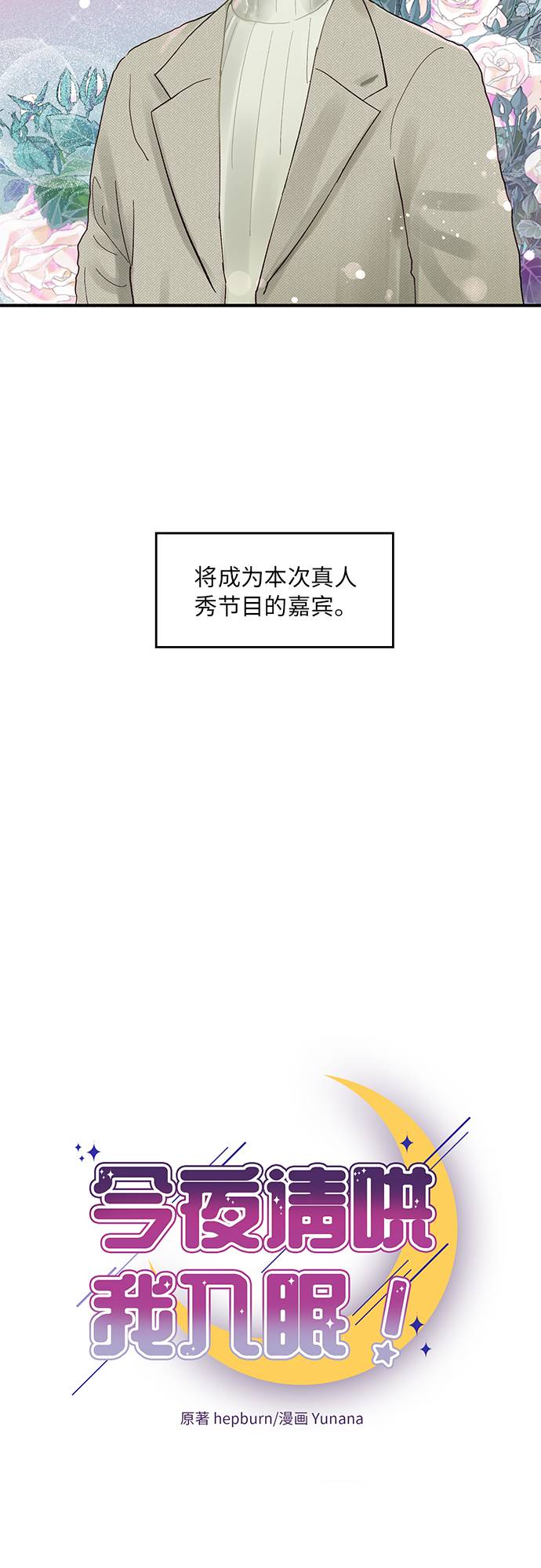 第2话2
