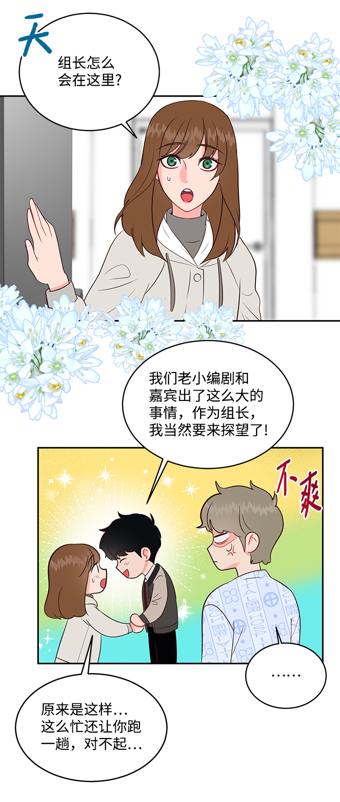 第60话50