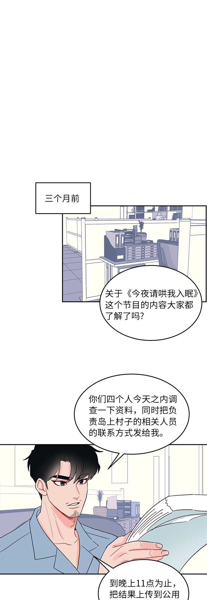 第13话5