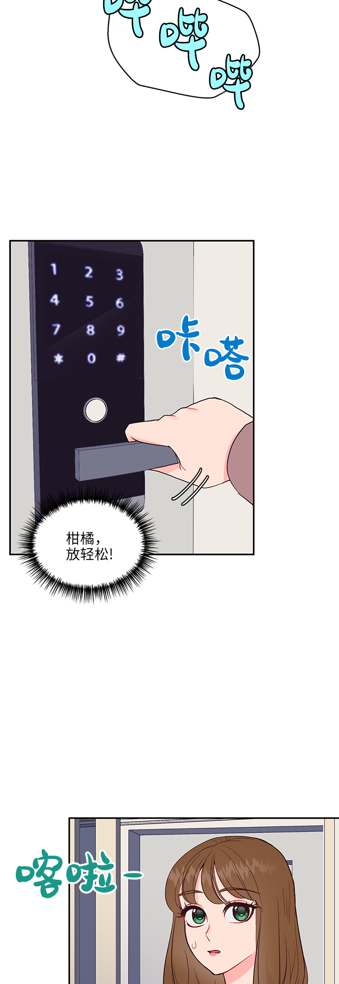 第21话39