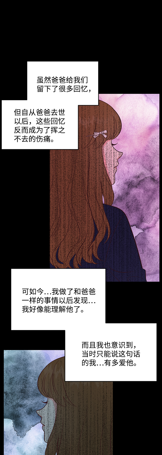 第56话49