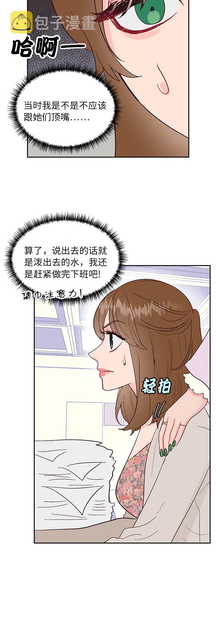 第13话15
