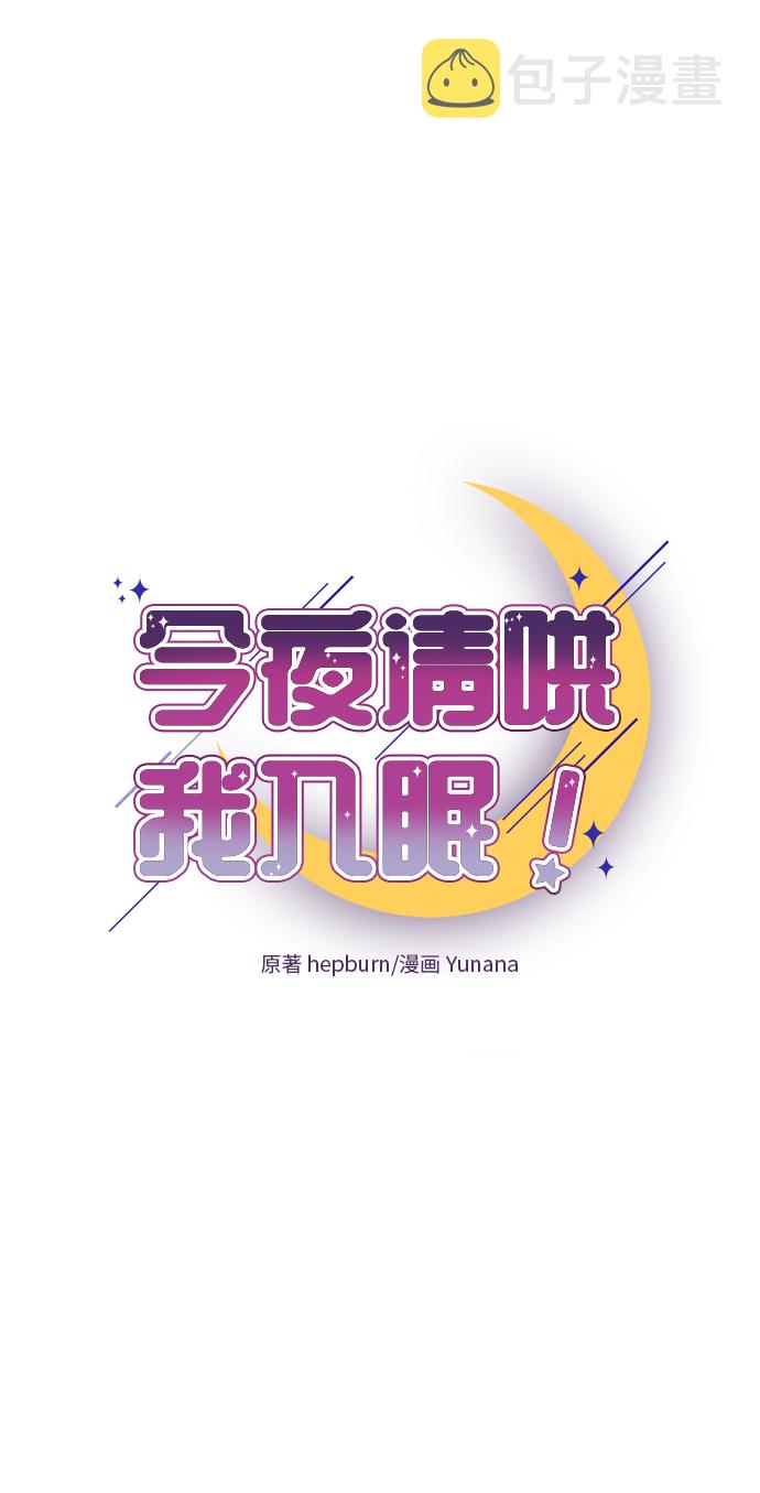 第45话4