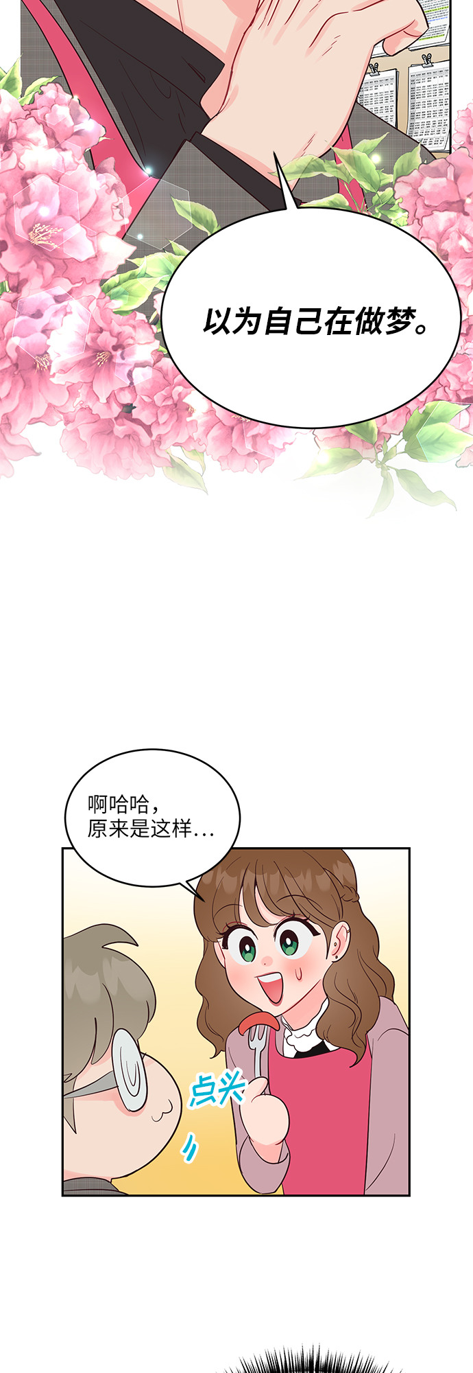 第41话27