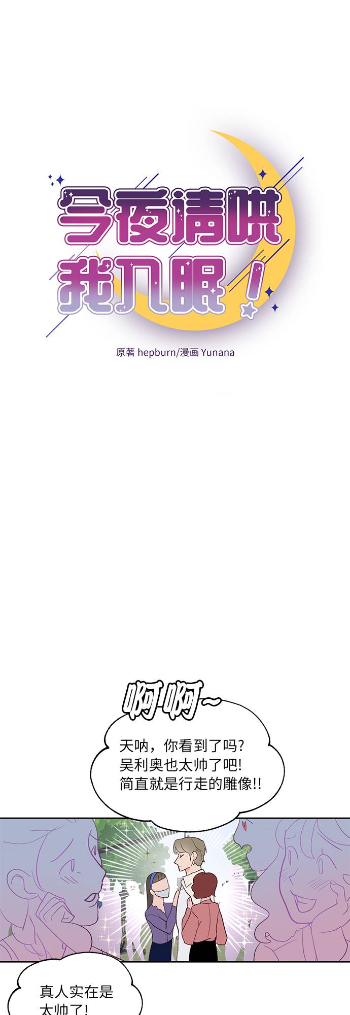 第14话23