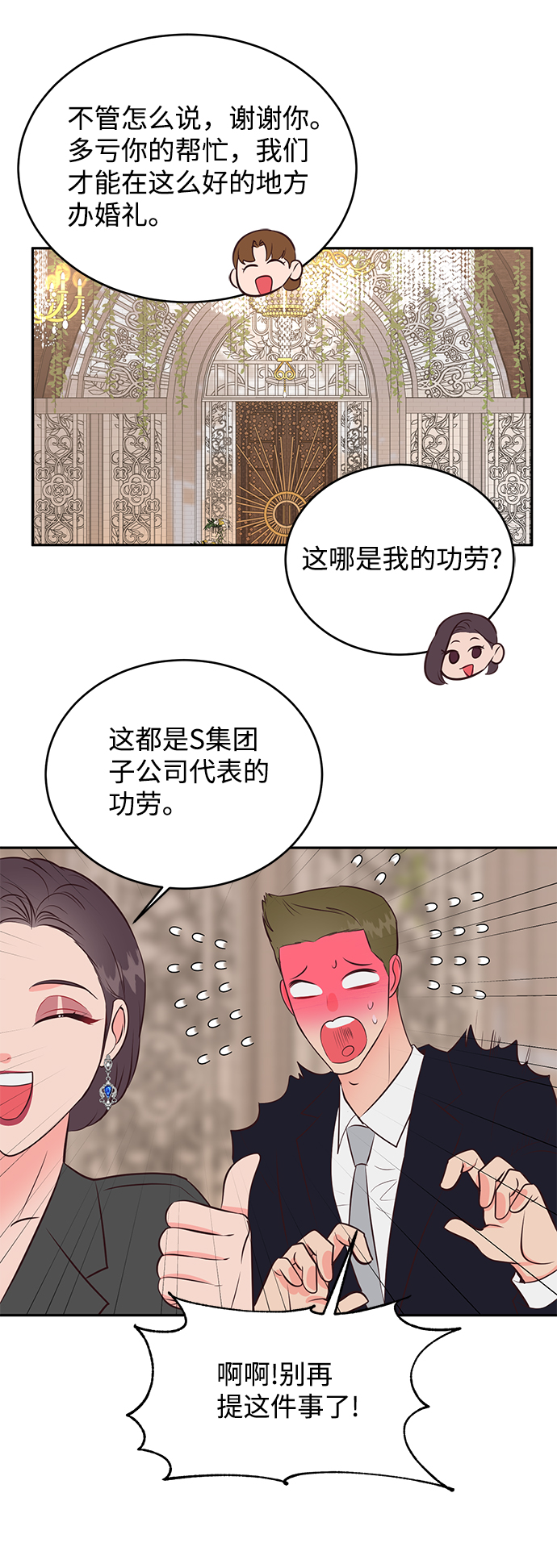 第67话（最终话）55
