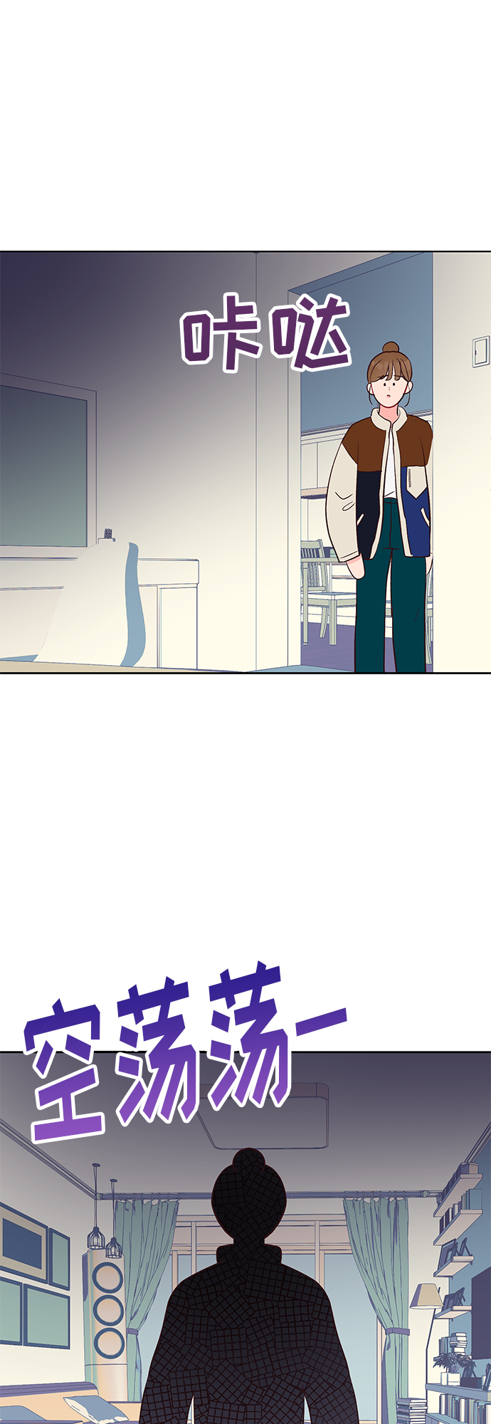 第25话8
