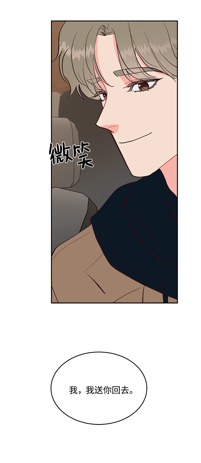 第59话58