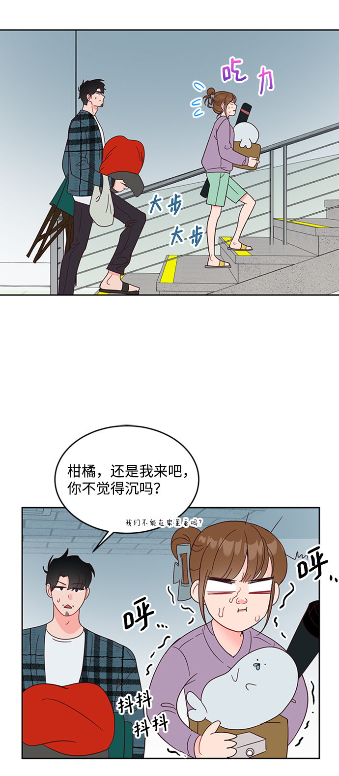 第45话42