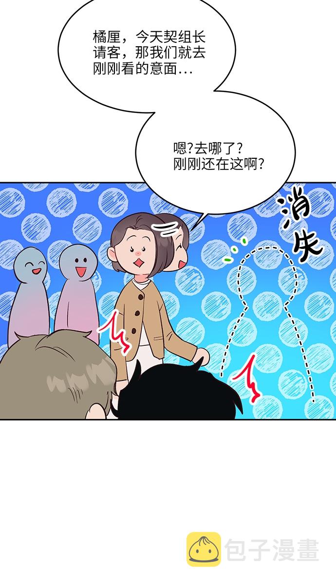 第31话38