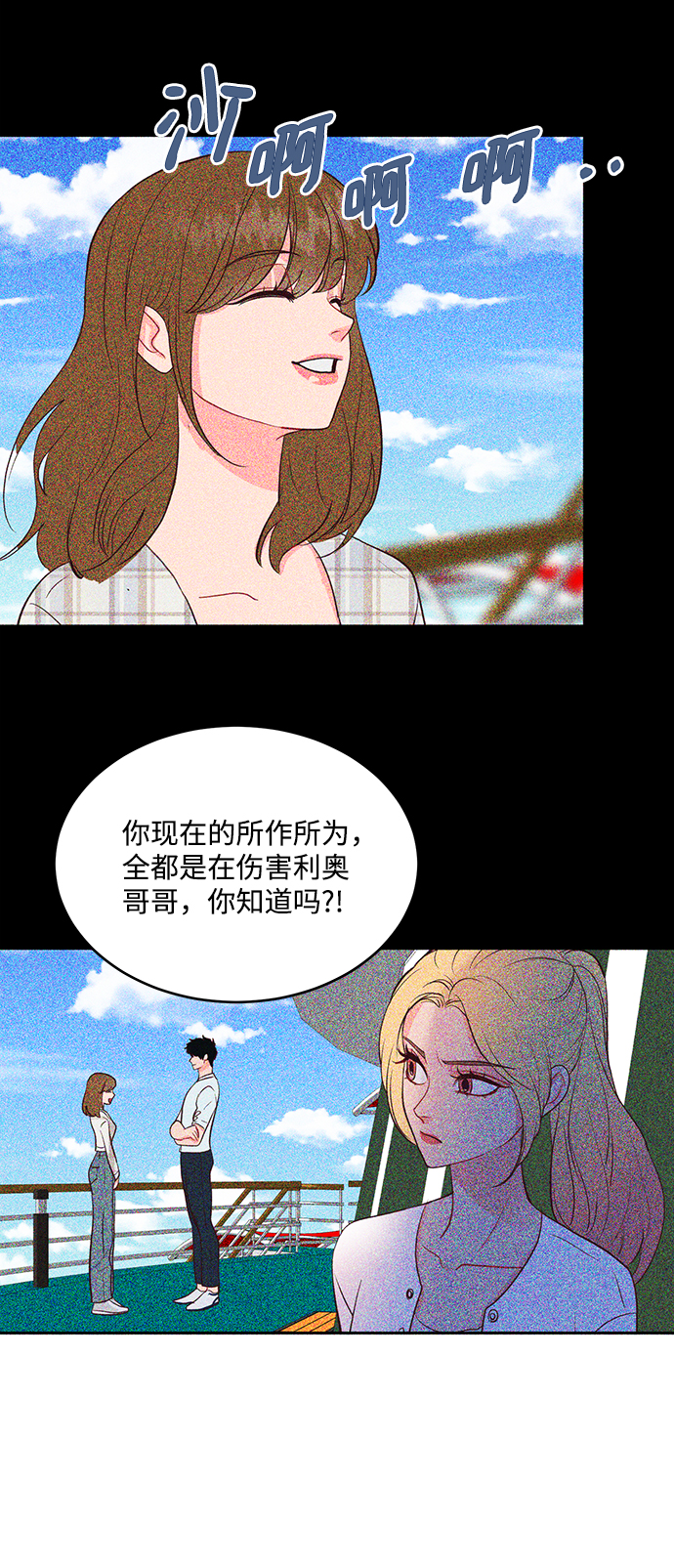 第49话20