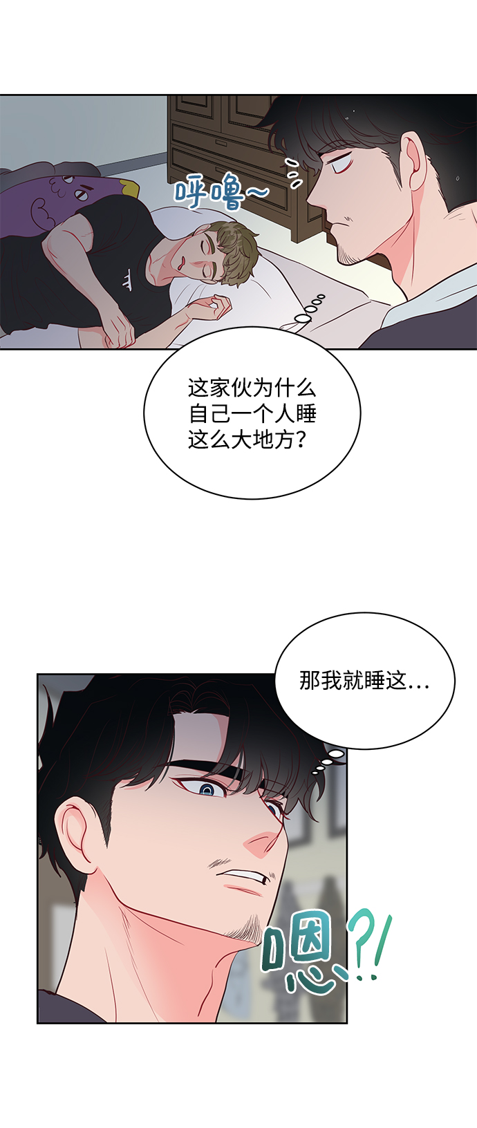 第51话42