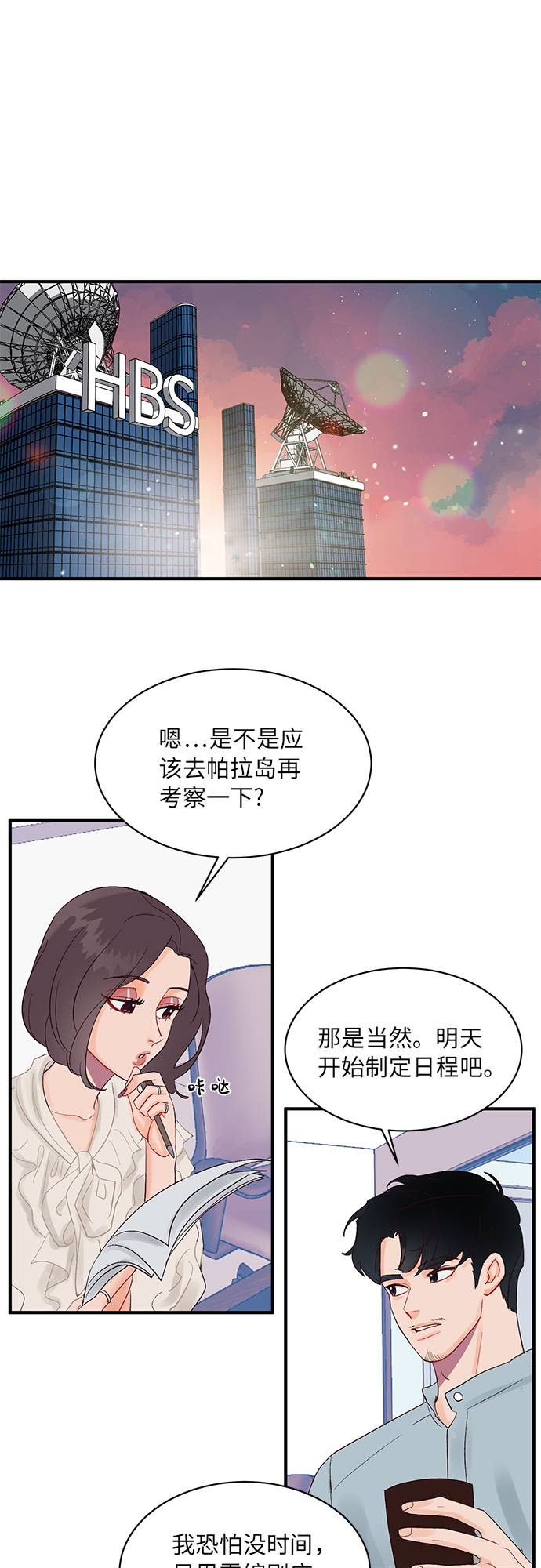 第2话27