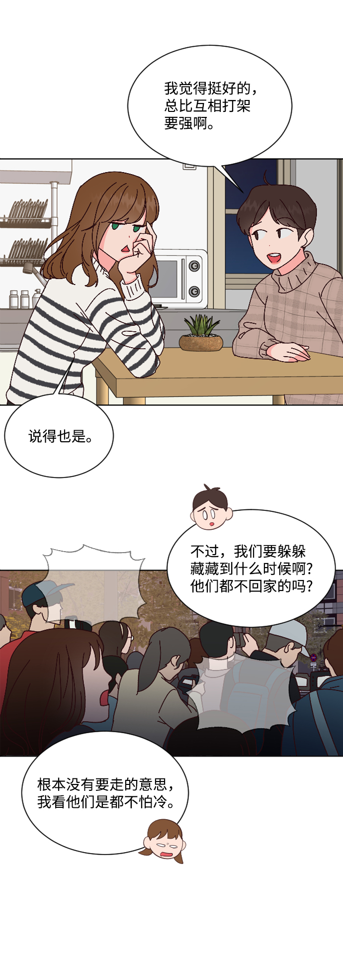 第64话51