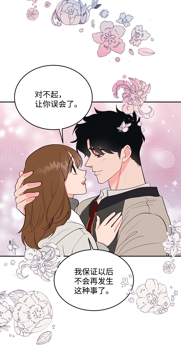 第59话20
