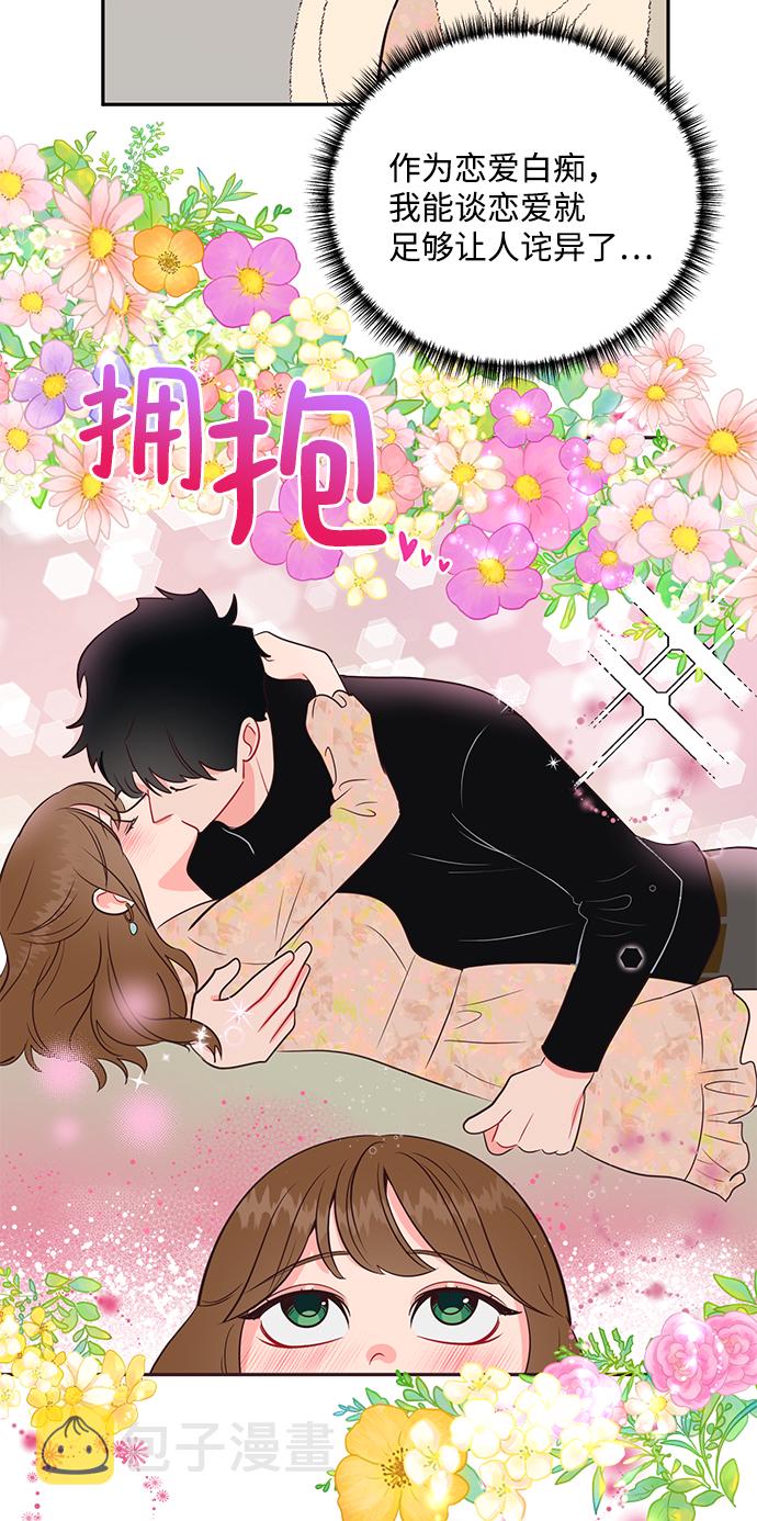 第61话41